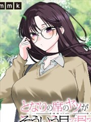 漫画改编剧集观察配图